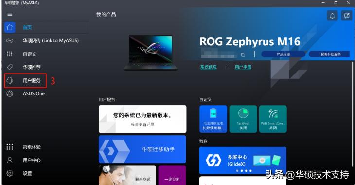 笔记本电池老是提示电量严重不足,笔记本电池使用时间短怎么办