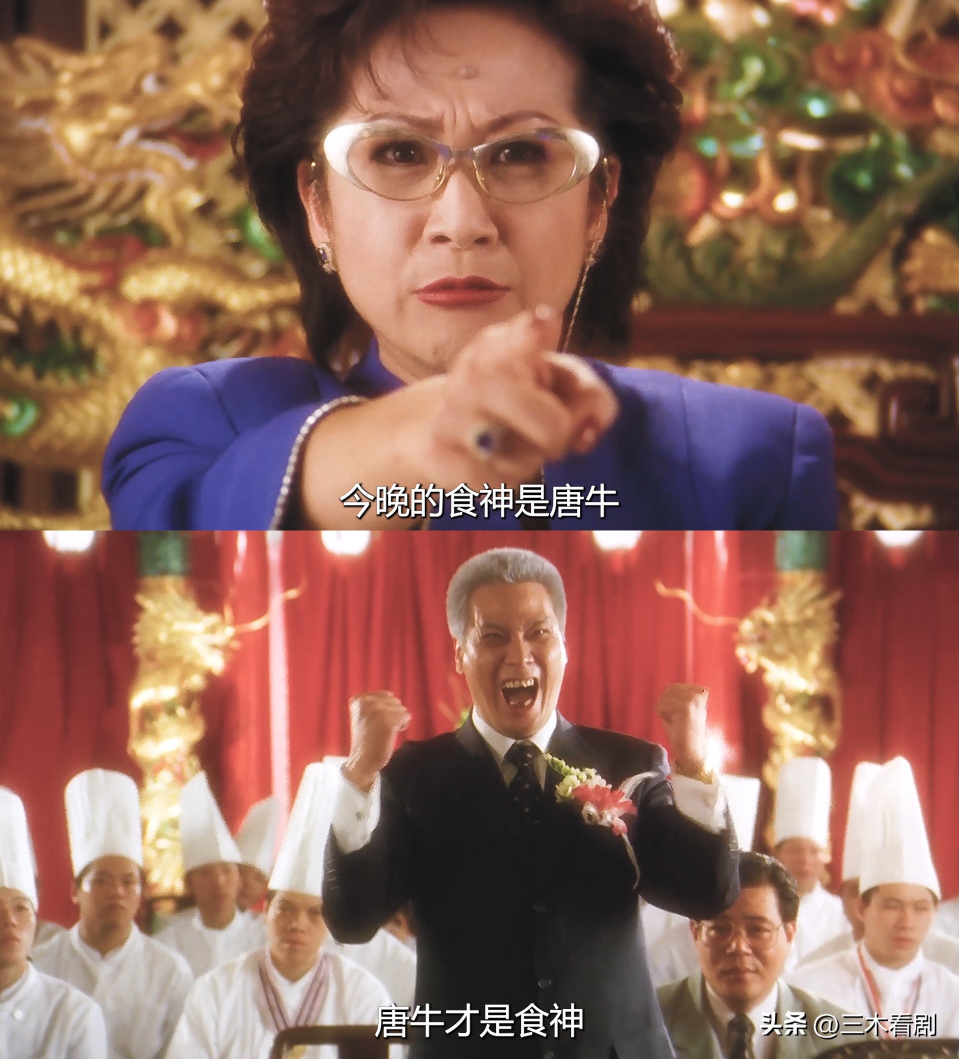 食神火鸡大姐和史蒂芬,周星驰领悟食神真谛