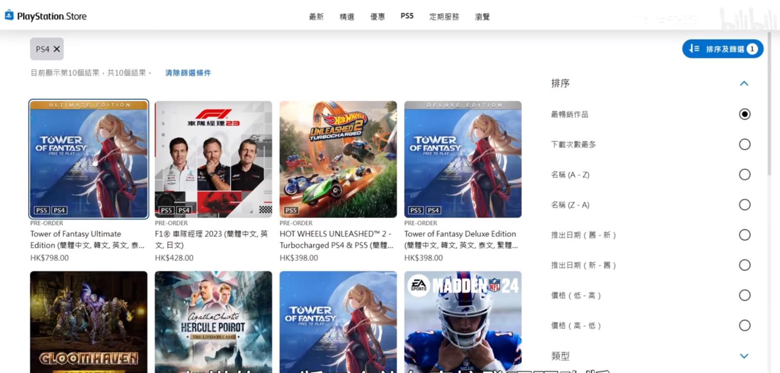 继单个卖出4W美金后，PS5价格再翻倍，限量版售价更高？