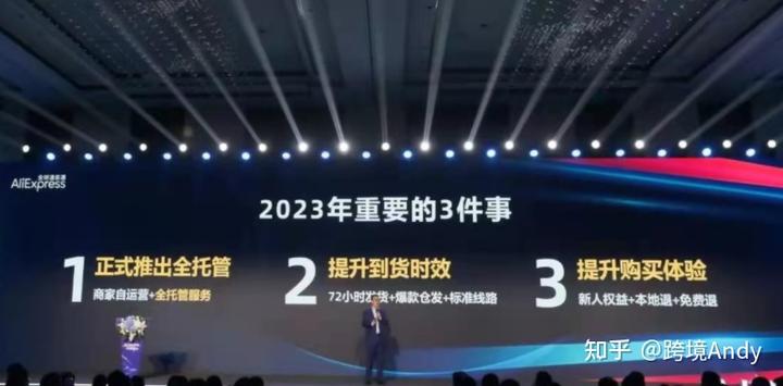 速卖通全托管怎么入驻,速卖通全托管好入驻吗