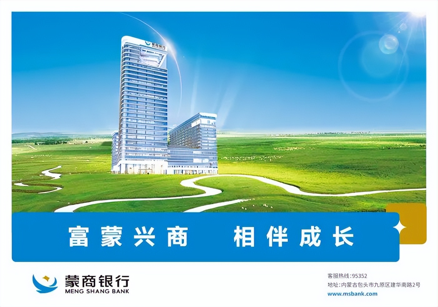 骆驼高建忠,骆驼酒业总经理高建忠