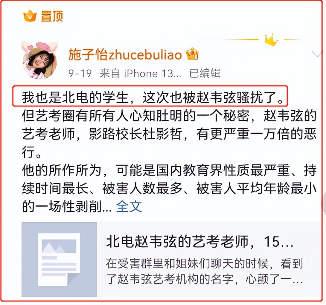 一个*规则潜**百余名少女，长达15年的*兽禽**导演，如今终于被曝光了