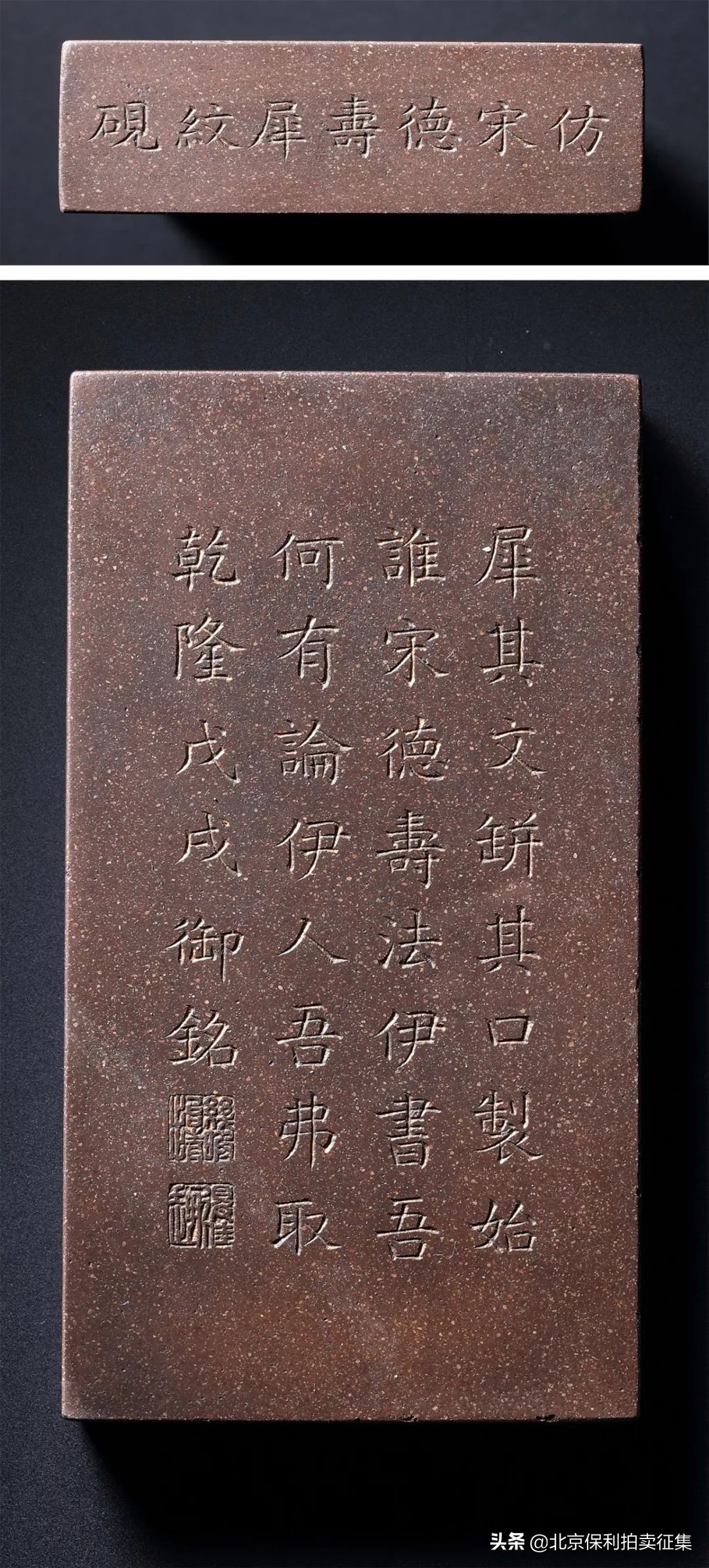 2022明清保利春拍,保利春拍明清