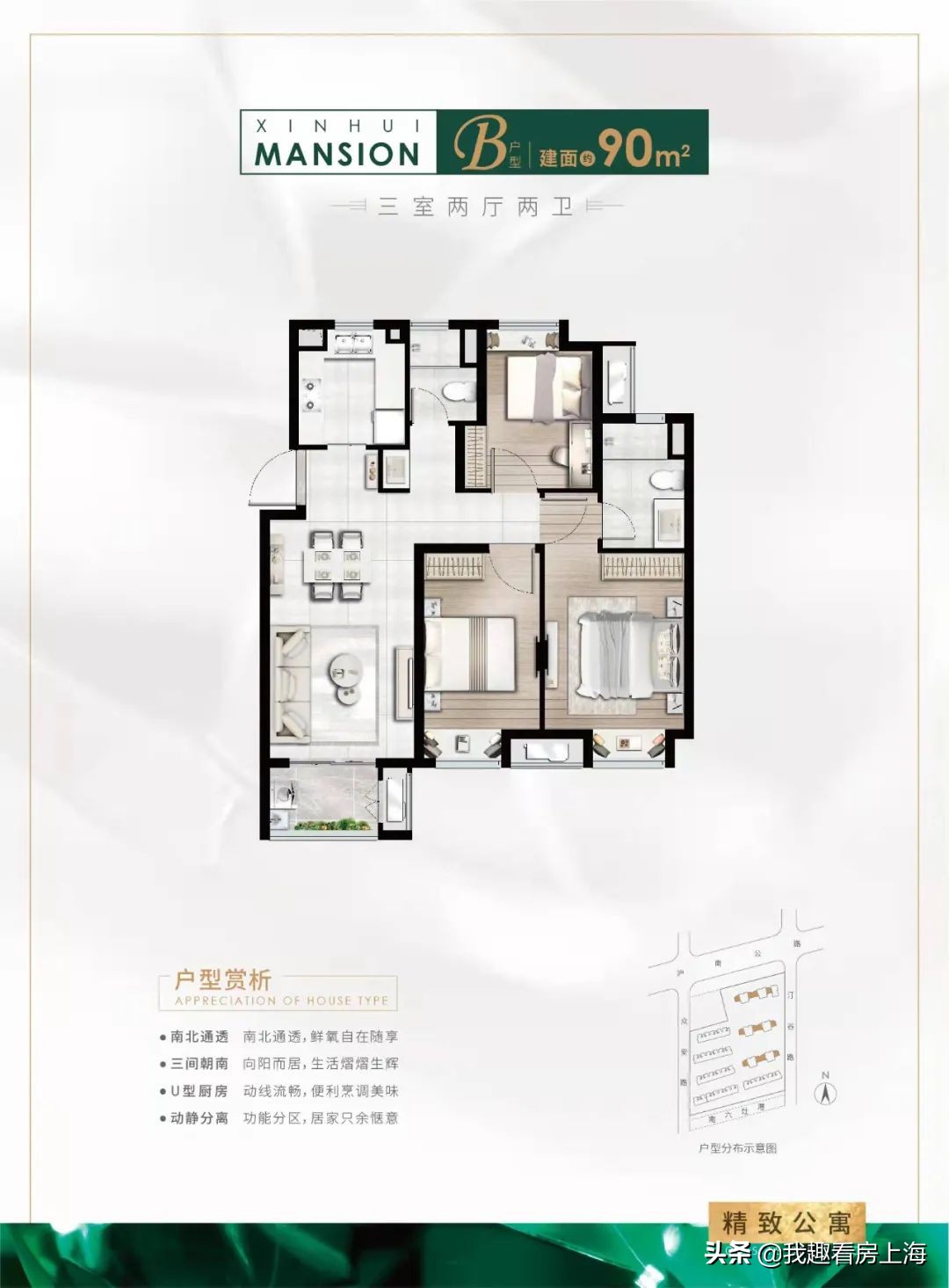 浦东新房二批次,上海浦东第七批次新房认购