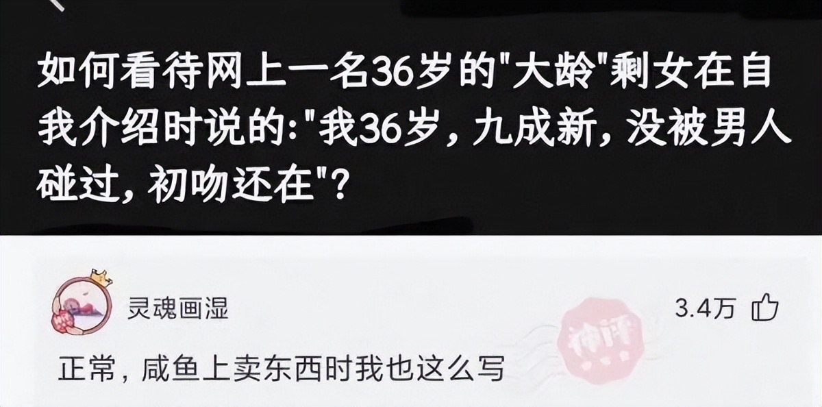 「盐选神回复」我严重怀疑我是充话费送的