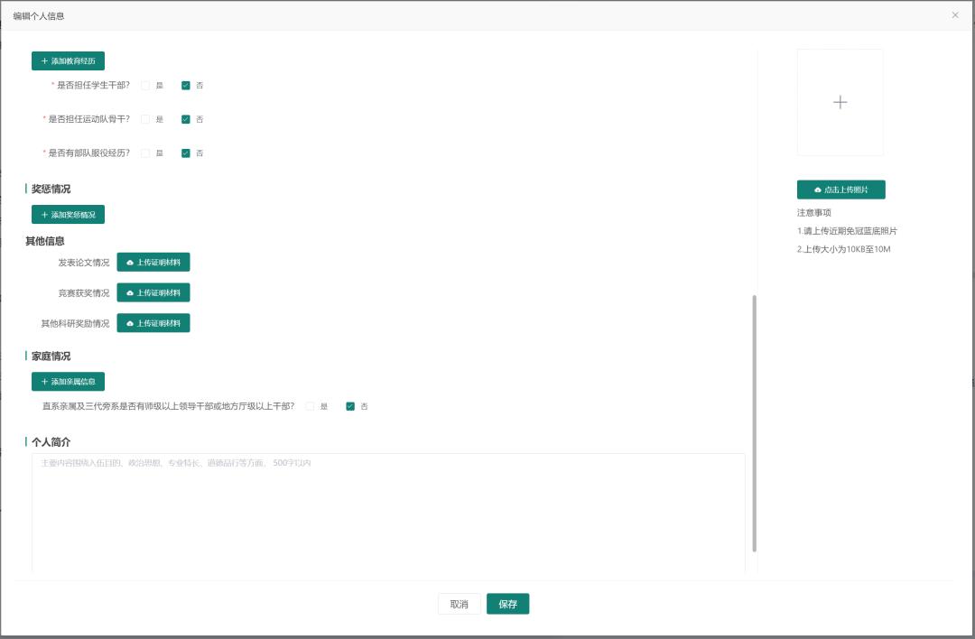 报考岗位一览表在哪看,军队文职技能岗岗位计划表