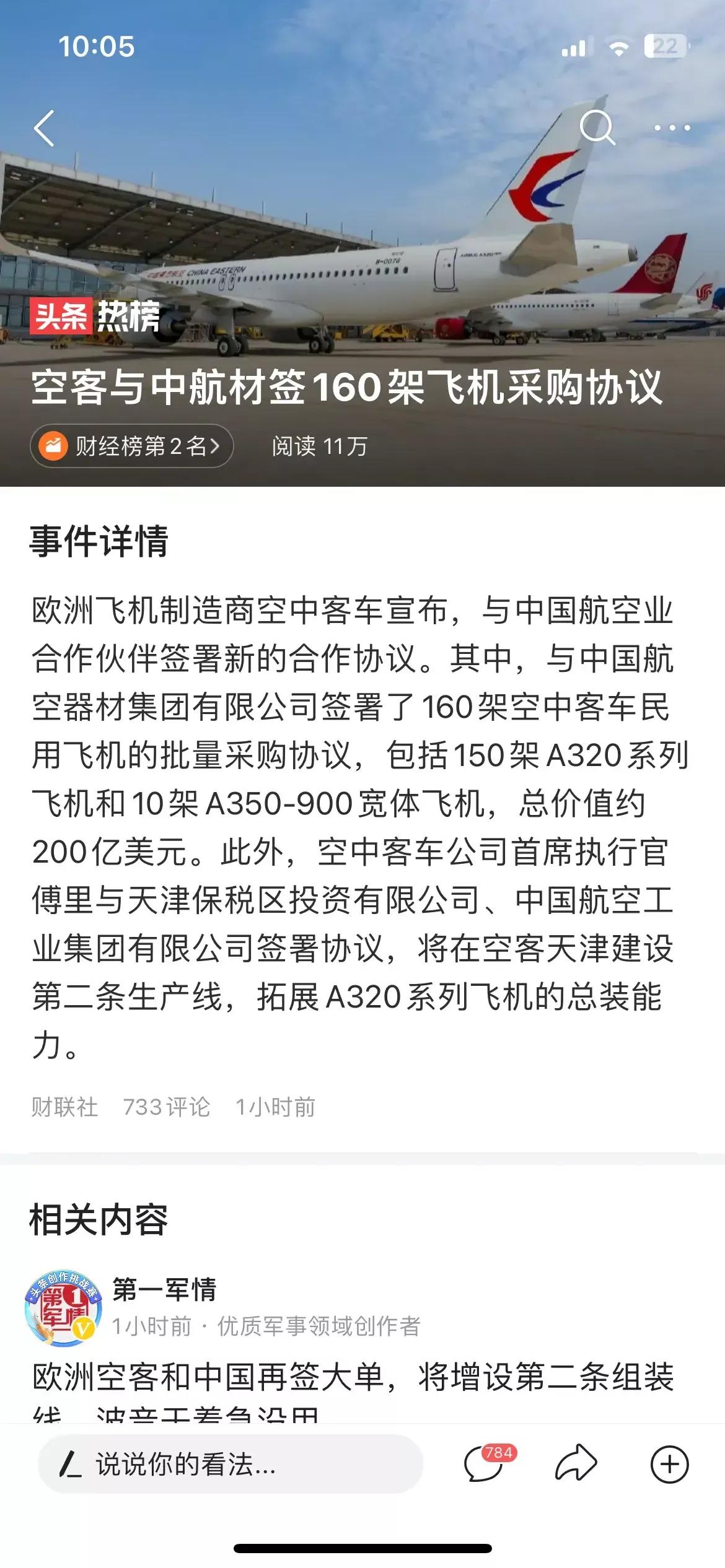 绮惧噯鍒嗘瀽涓硶杩欐鍚堜綔鎰忎箟,涓硶鑸┖娣卞害鍒嗘瀽