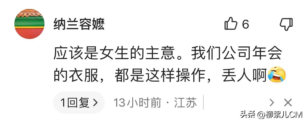 想“白嫖”的不只是山西某学院学生,还有社会各界爱贪便宜的人