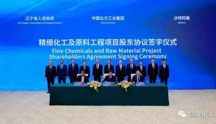 沙特对中国人的友好,沙特跟中国有什么交易