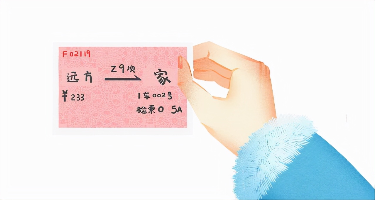 高铁票要拿原件去拿吗,高铁票电子客票可以取纸质票吗