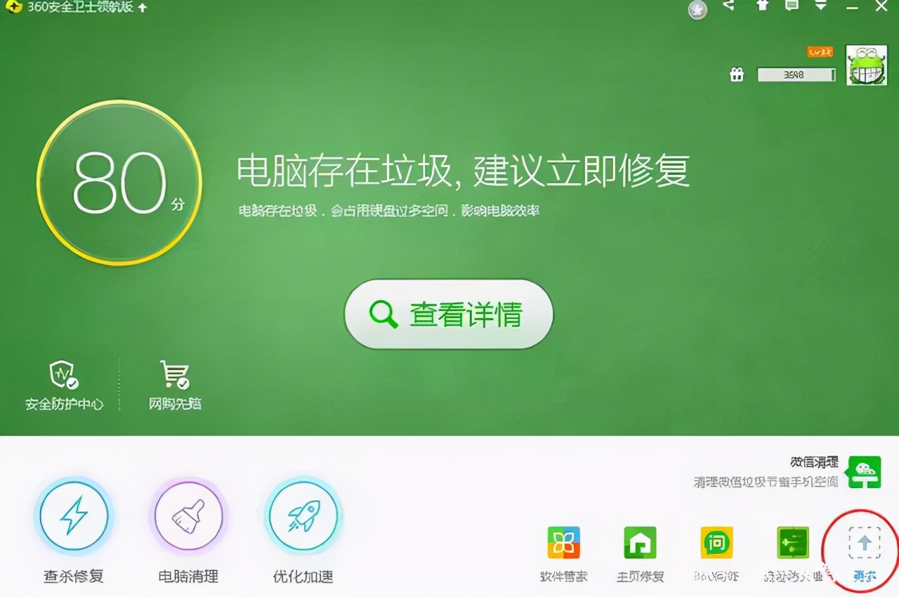 如何查找谁在蹭网并禁止蹭网,如何排查蹭网