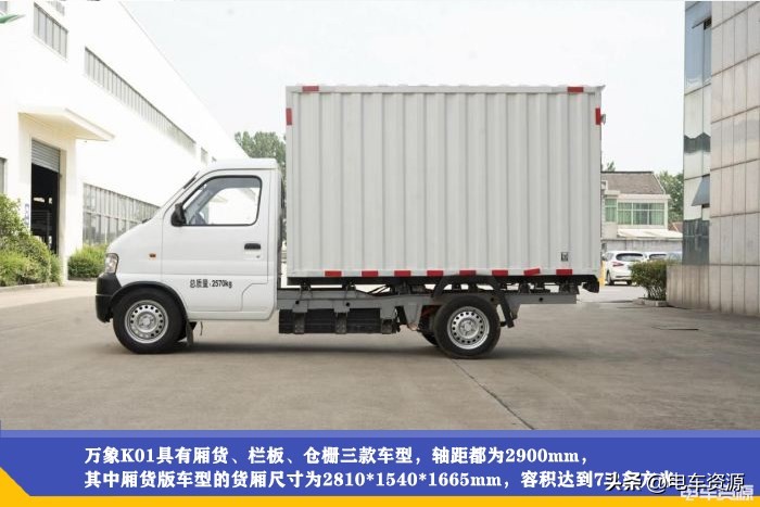 2021全新微卡,微卡23款