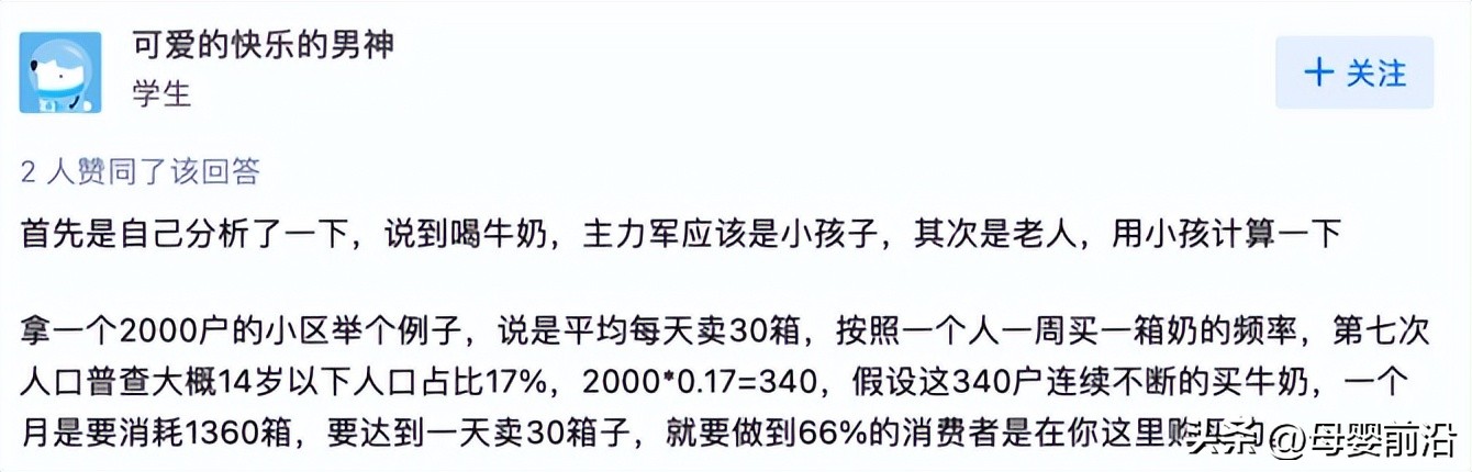 “贱卖”乳制品，芯安优选能否炒热无人零售这碗冷饭？