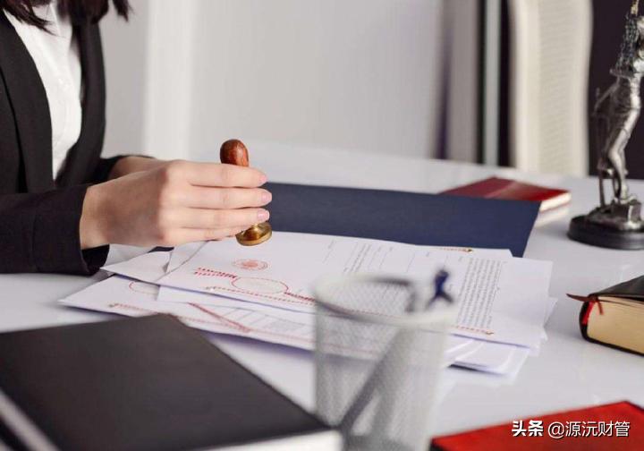 注册代理记账公司需什么条件,一般纳税人代理记账一年费用