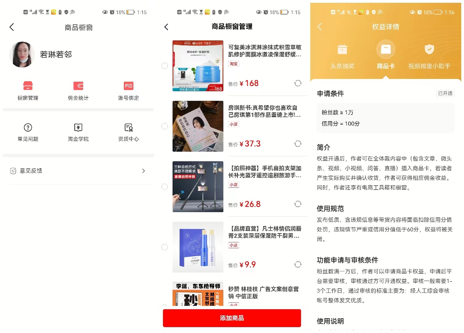 2月总结|遇见惊喜，公众号征稿，开通商品卡，和妈妈分享好运