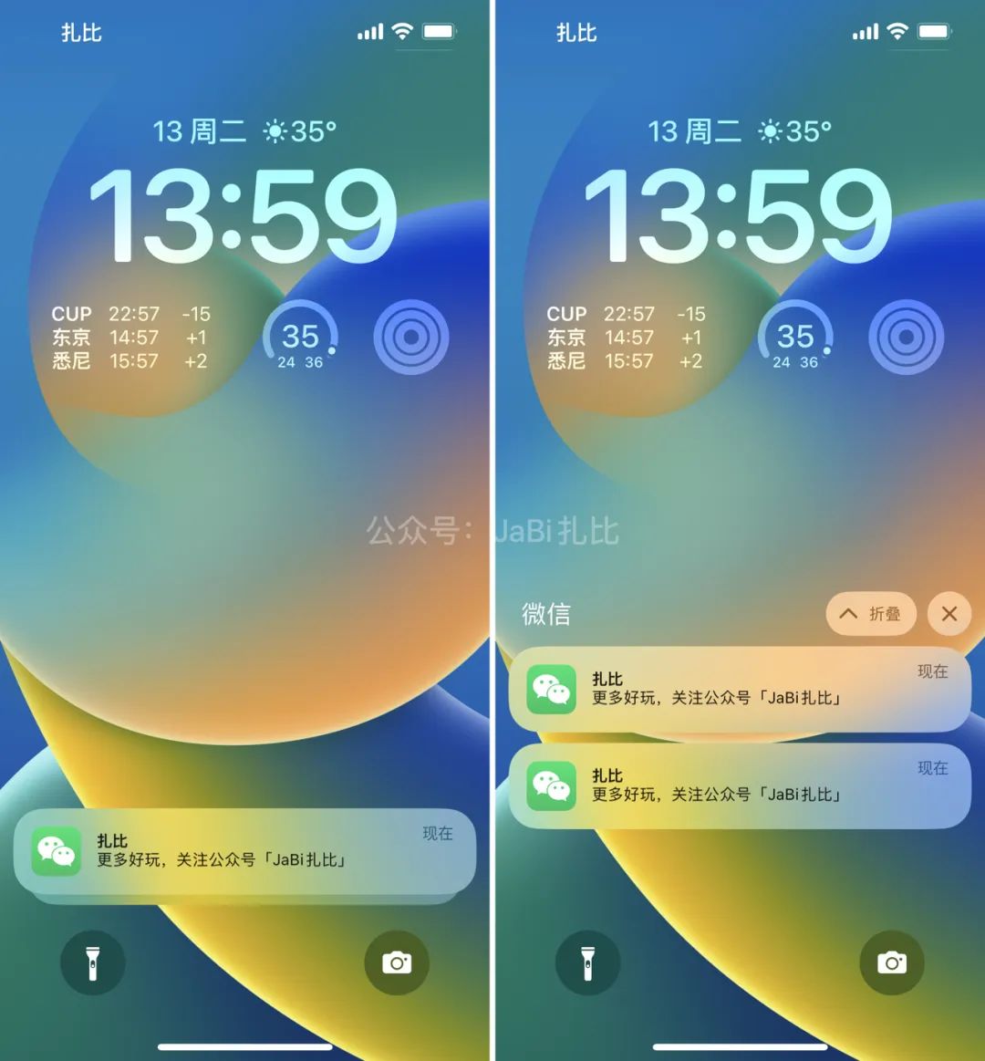 苹果发布ios16.1版,苹果新系统ios16.2多了什么功能