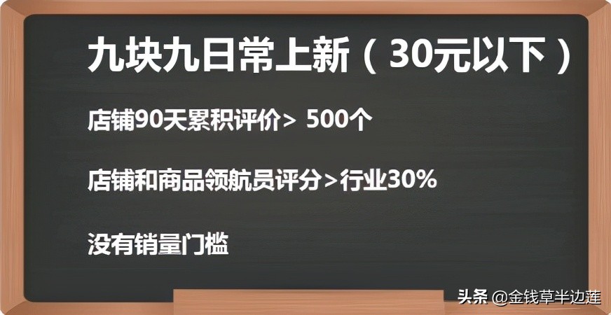 拼多多没销量有哪些活动可报「通过活动赚取利润」