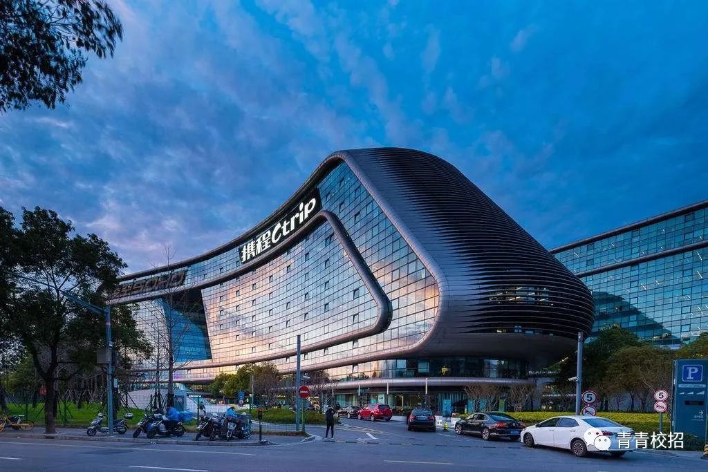 携程校招短视频,携程一周两天可在家办公