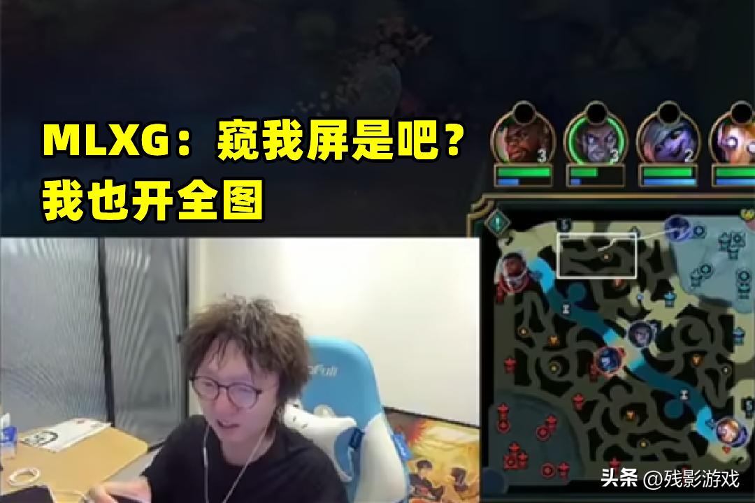 mlxg联合doinb和iboy,iboy和mlxg