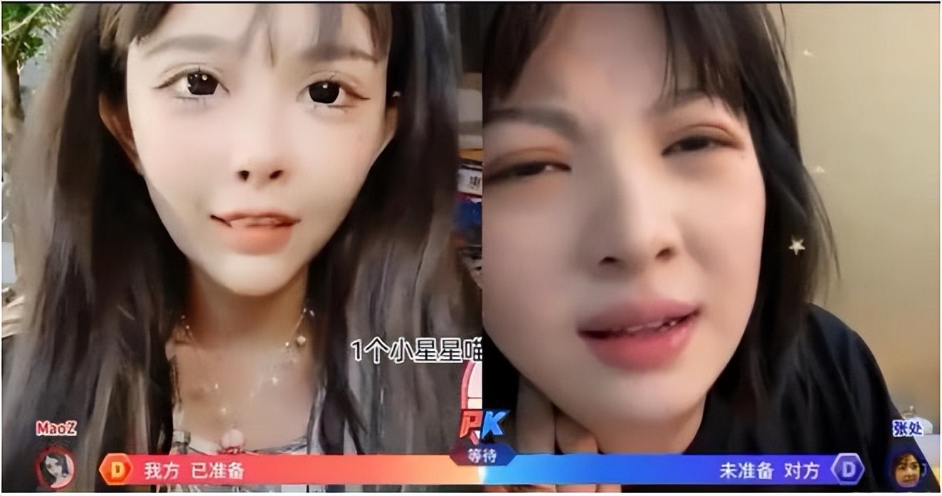 张德美直播名场面连麦,张德美连麦跳舞