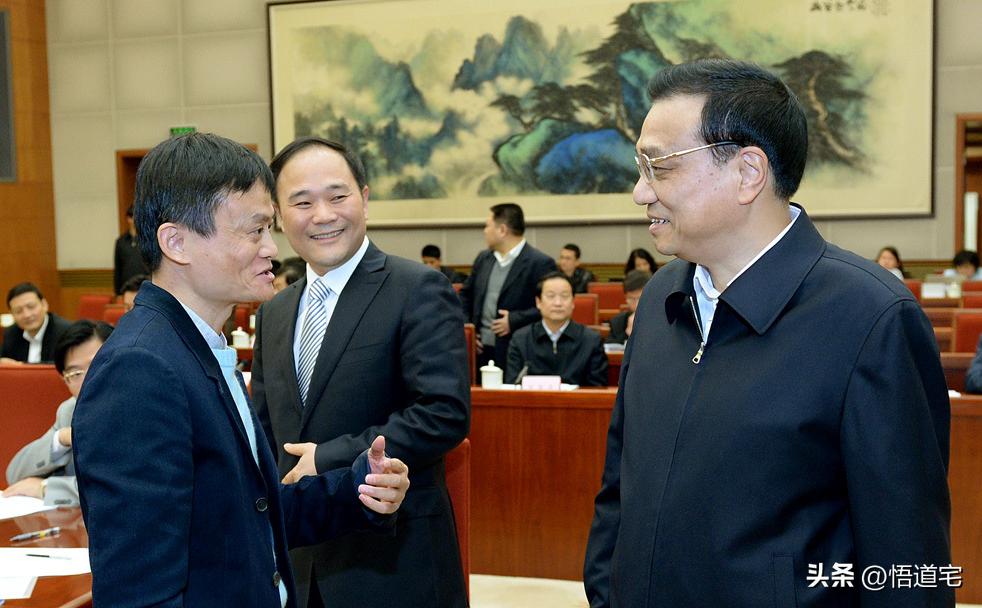 淘宝创始人马云简历,淘宝马云