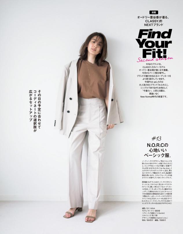 春秋西装和夏薄西装哪个更实穿,亚麻质地的西装不适合什么人穿