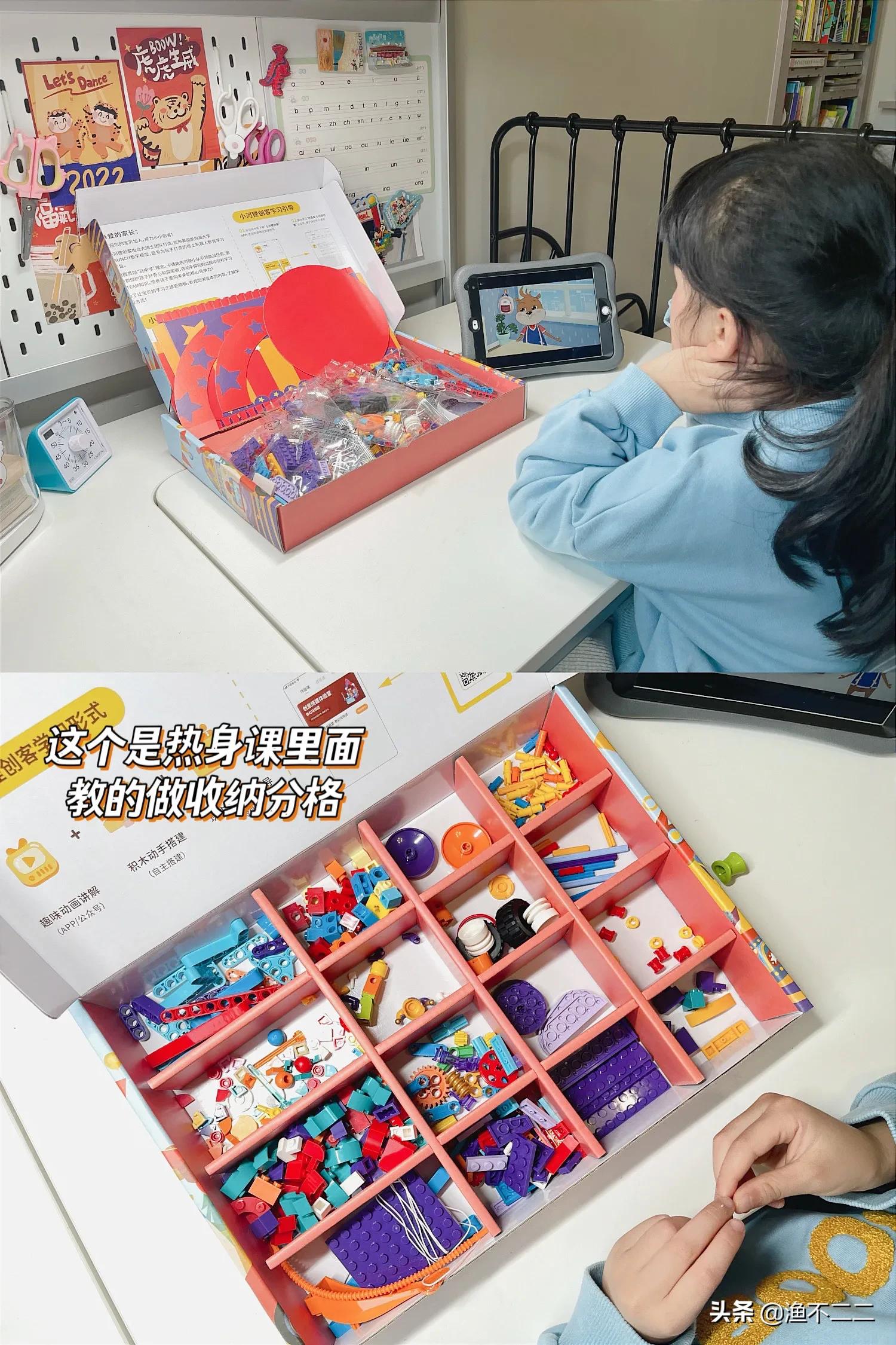 小河狸五合一积木的体验盒子才29元+课程指导，搭建各种机械玩具