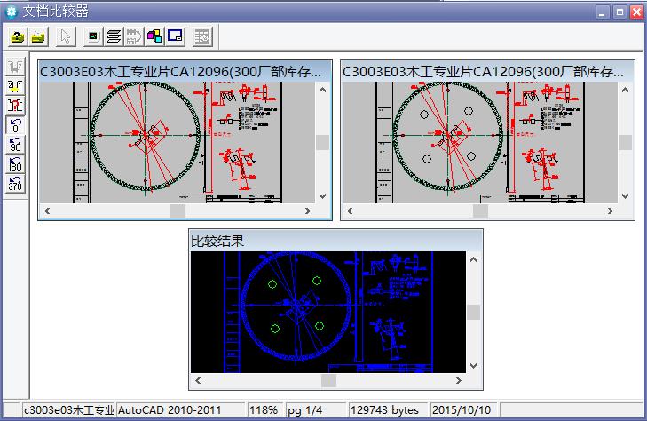 天心天思erp系统管理软件,天心天思plm价格