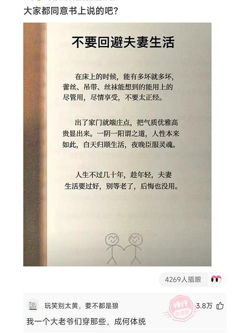 那些超搞笑的评论第四期,盘点那些很搞笑的评论