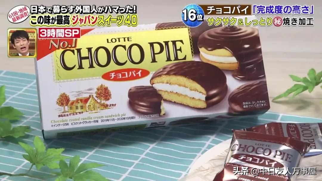 日综请了五百多位居日歪果仁票选最喜欢的零食TOP40