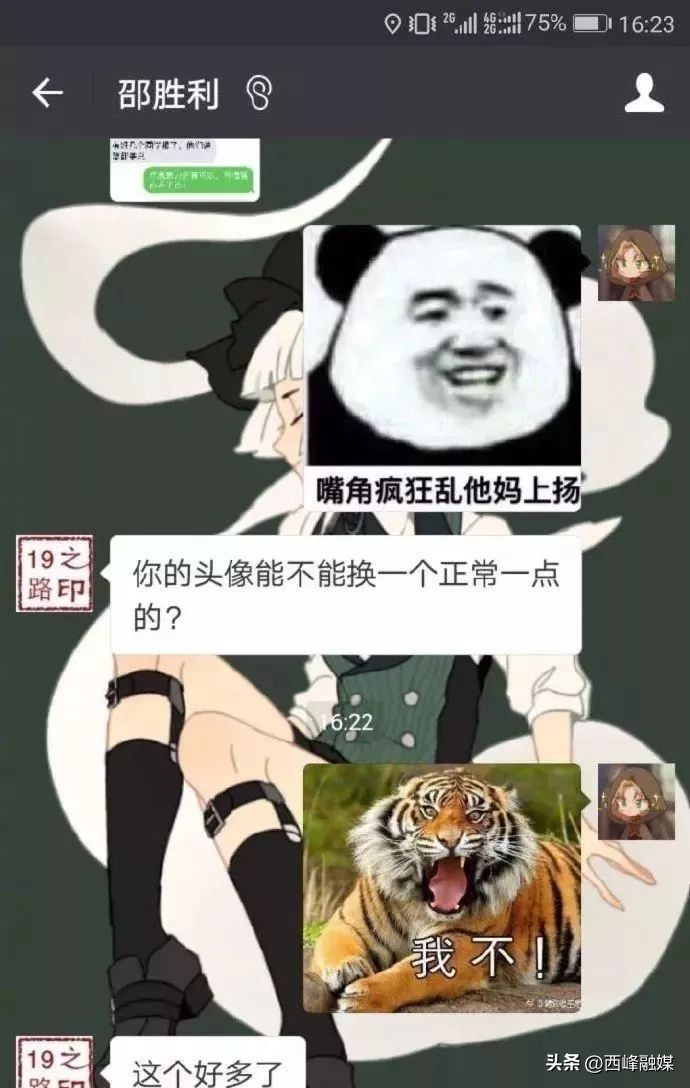 为什么外国都用本人当头像,为什么不用小孩子照片做头像