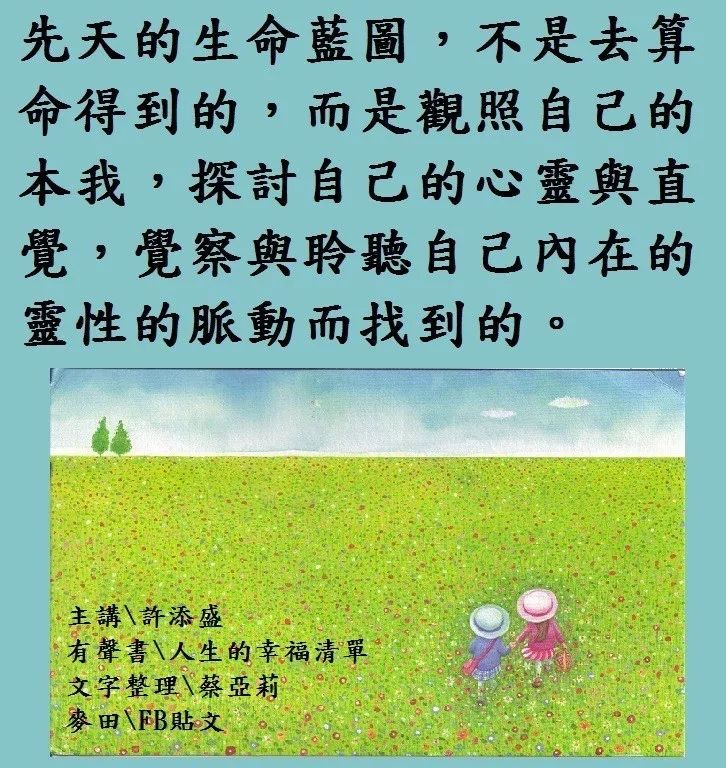 有意义需要耐心的工作,好的工作会让你轻松快乐