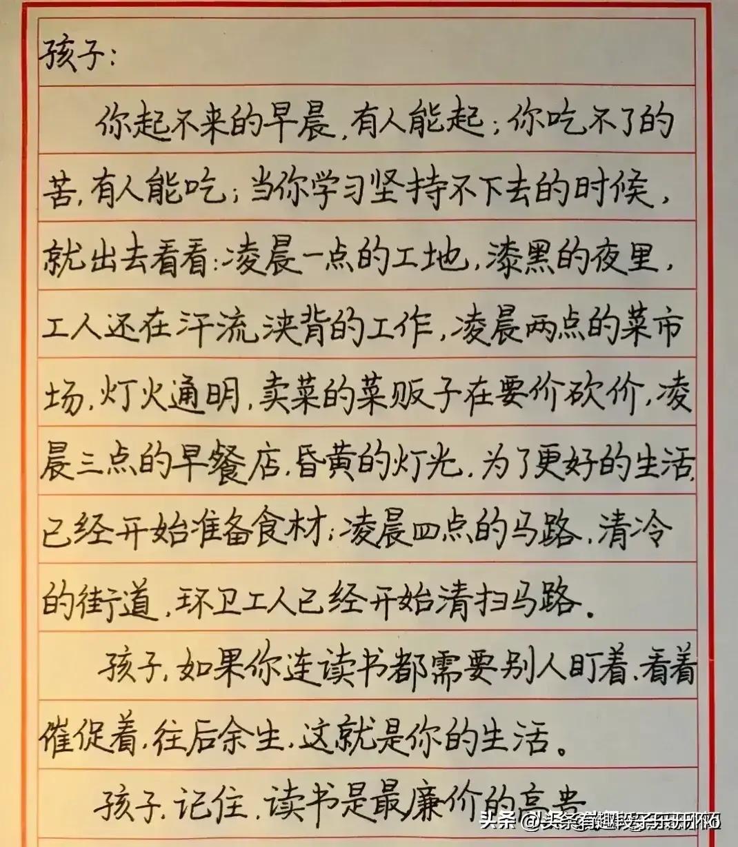 十岁孩子叛逆不爱学习,孩子叛逆不爱学习