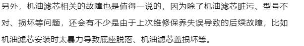 宝马车显示机油压力值,宝马五系机油压力过低怎么回事