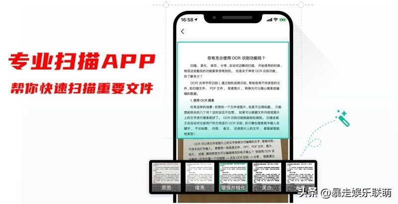 手机扫描软件免费无水印不用会员,一款最实用的扫描软件用于办公