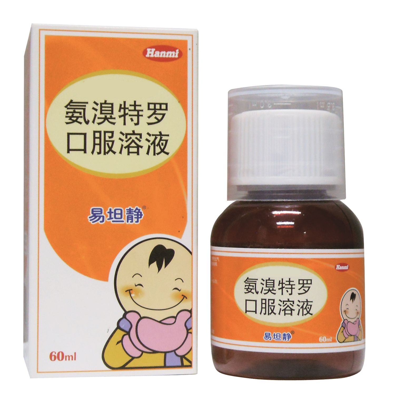 这个含有“瘦肉精”成分的儿科药，你知道它怎么吃吗？