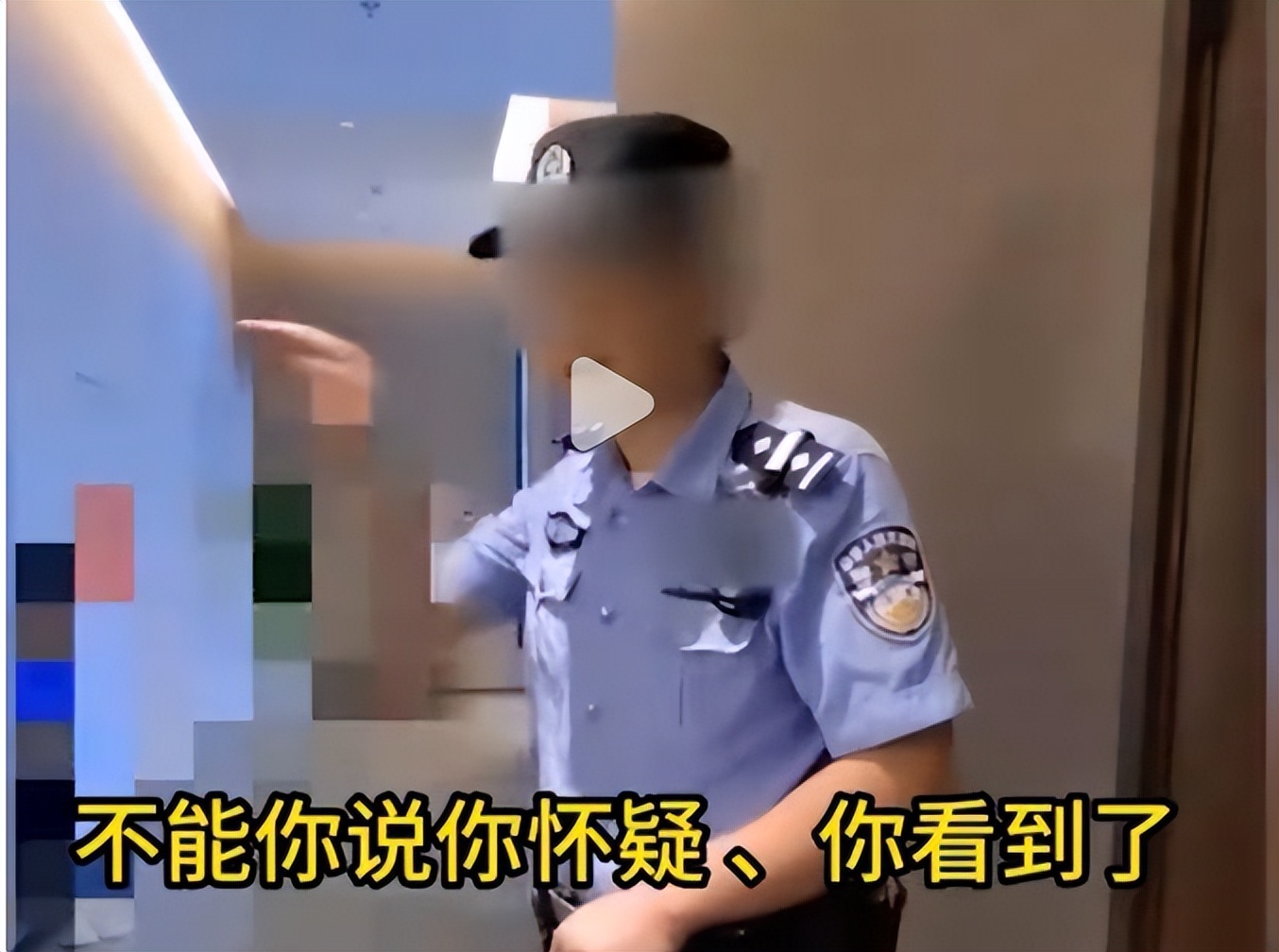 女子称酒店浴室出现裸男，裸男持手机待了8分钟，法律如何判？