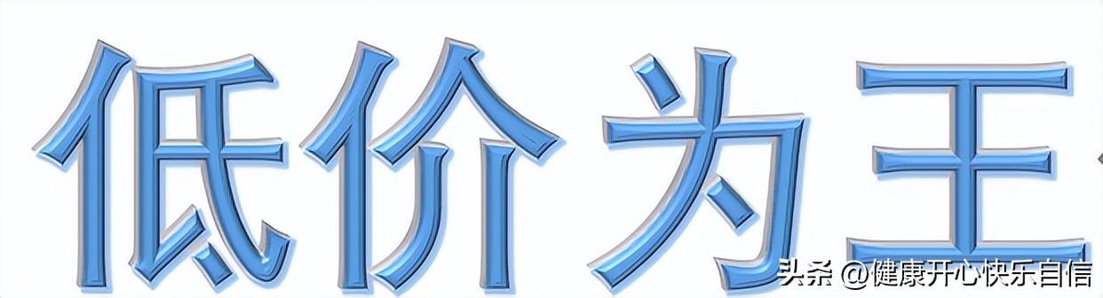 同样的衣服拼多多比淘宝京东便宜,拼多多运营模式和淘宝京东的区别