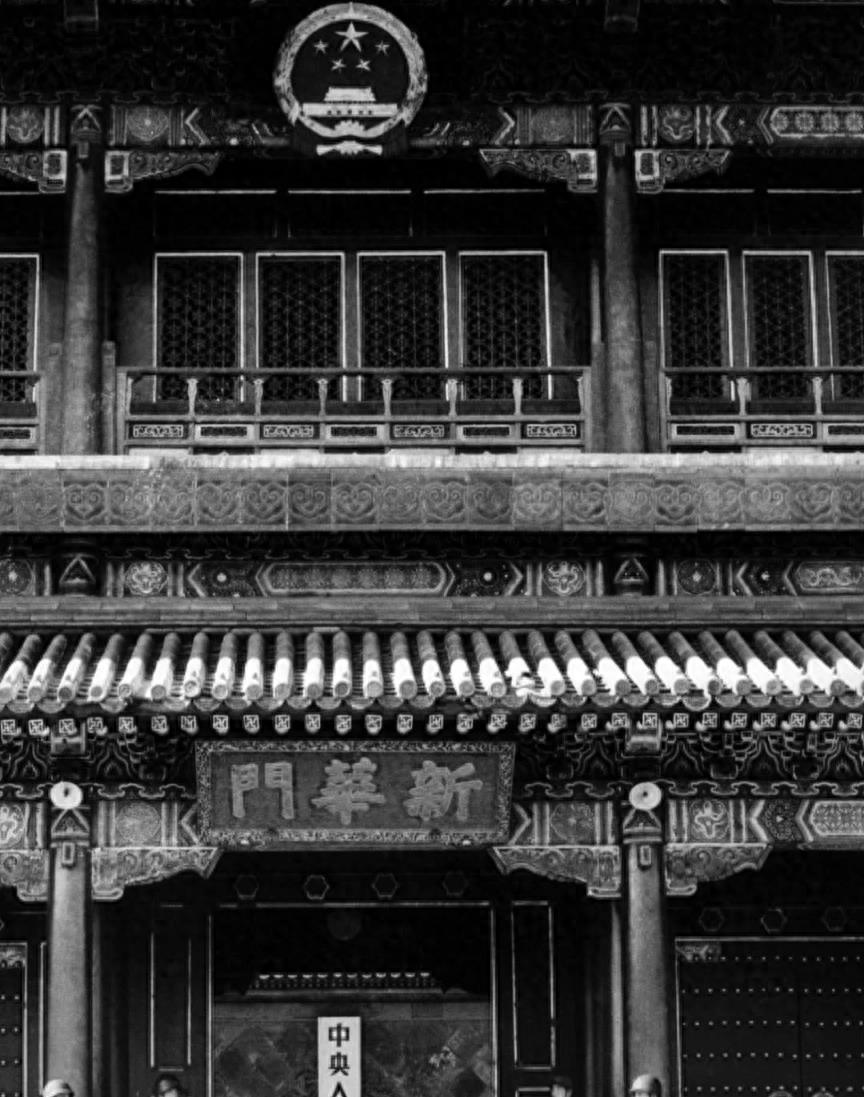 “中南海的秘密：为何不敢挂‘中央人民政府’牌？”