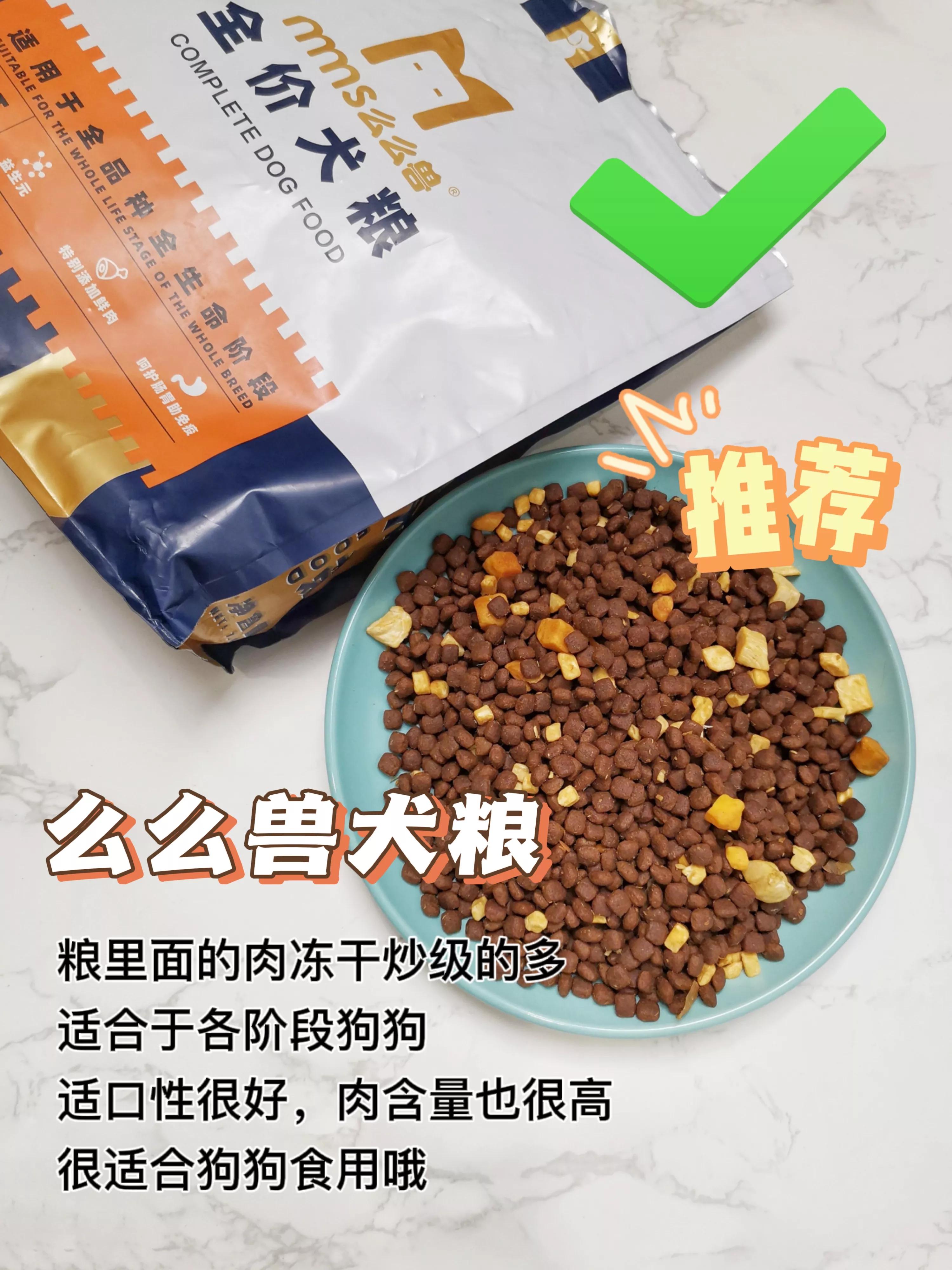 狗粮毒粮,毒狗粮有哪些特点