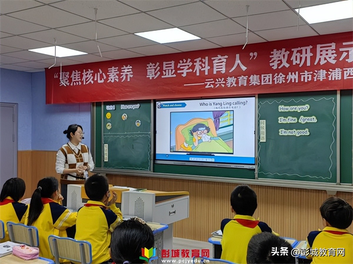 共教共研共成长教研活动总结,凝心聚力同教研携手并进共成长