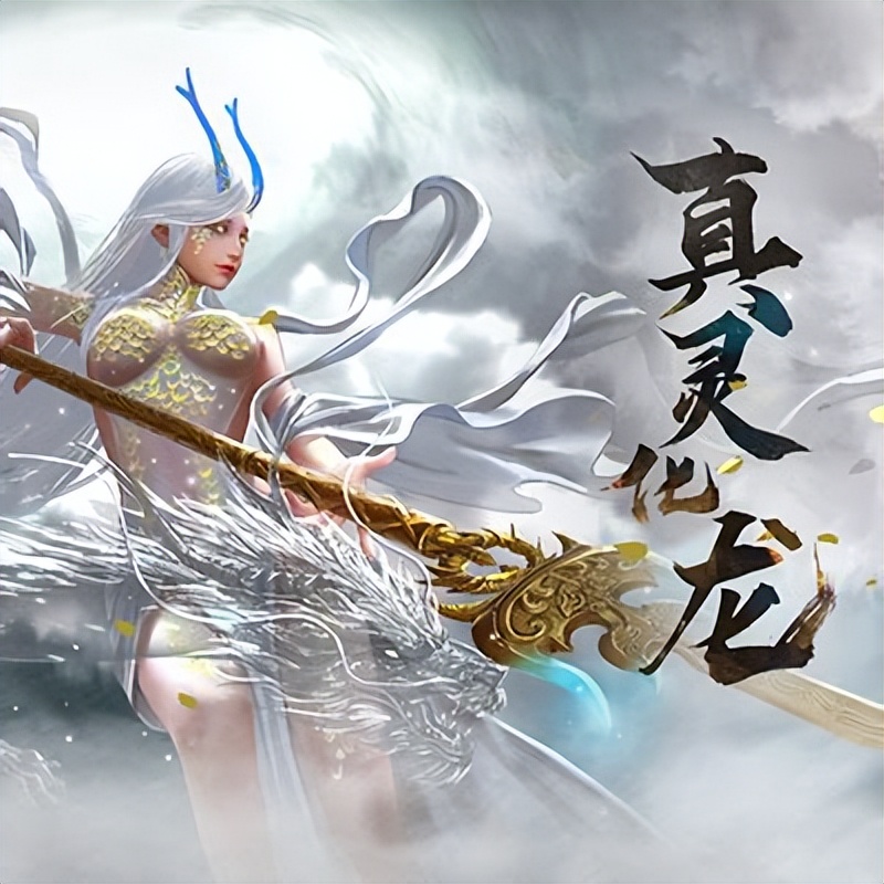 推荐3本有点仙气风范的仙侠小说,经典仙侠小说推荐仙路烟尘