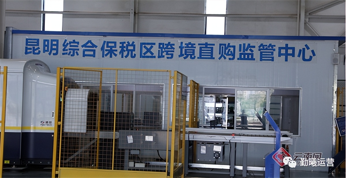 跨境电商进口9610申报流程,跨境电商进口申报清单