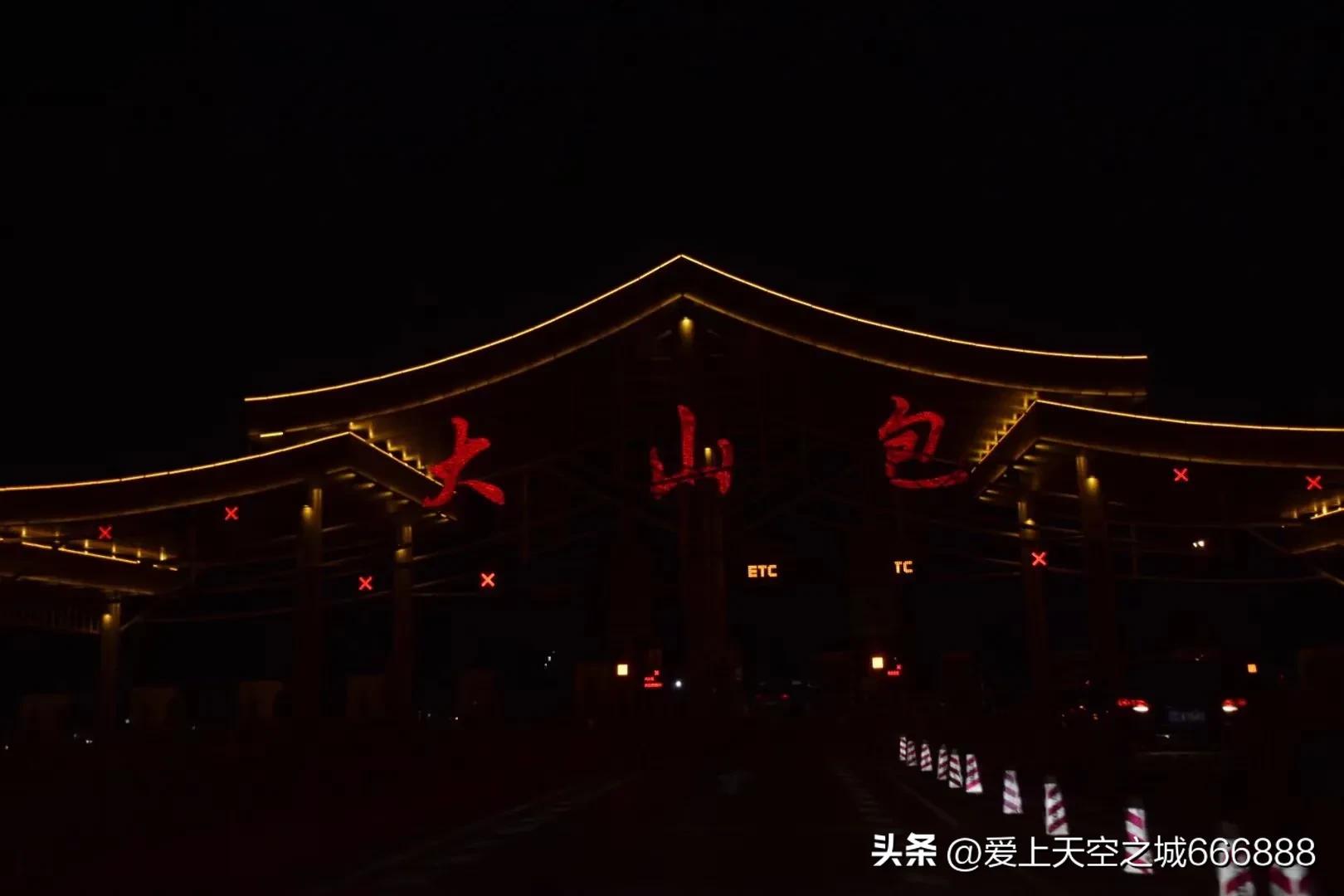 我们在云南全集,云南昭通大山包旅游攻略
