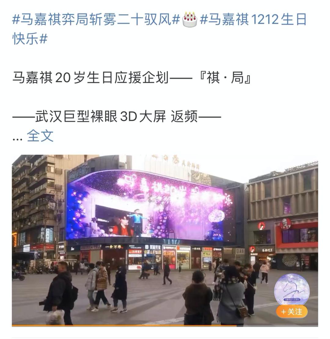 后援会会长赚钱吗,后援会挣钱吗