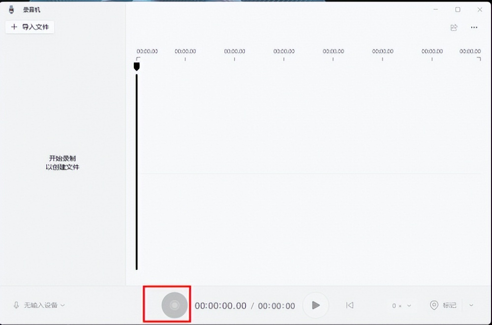 有没有美化声音的录音软件,什么录音设备才能录出干净的声音