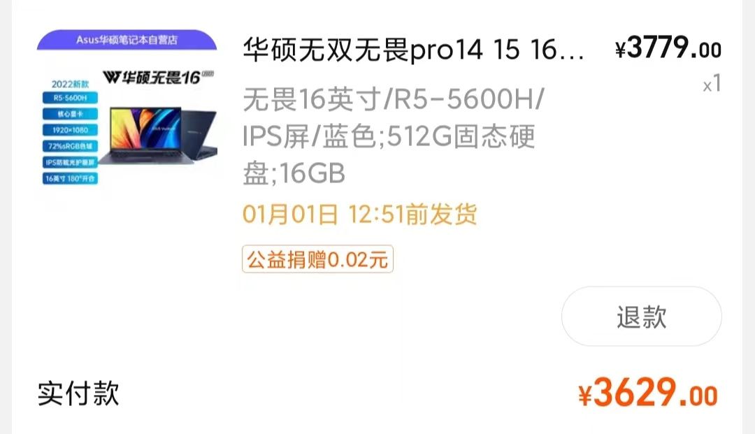 华硕无畏16轻薄笔记本值不值得买,华硕无畏pro16对比thinkpad16