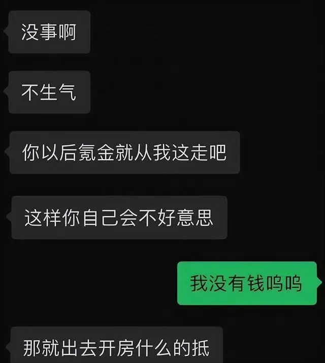 恶俗露骨的娇妻微博引争议，网友：重金求一双没看过的眼睛