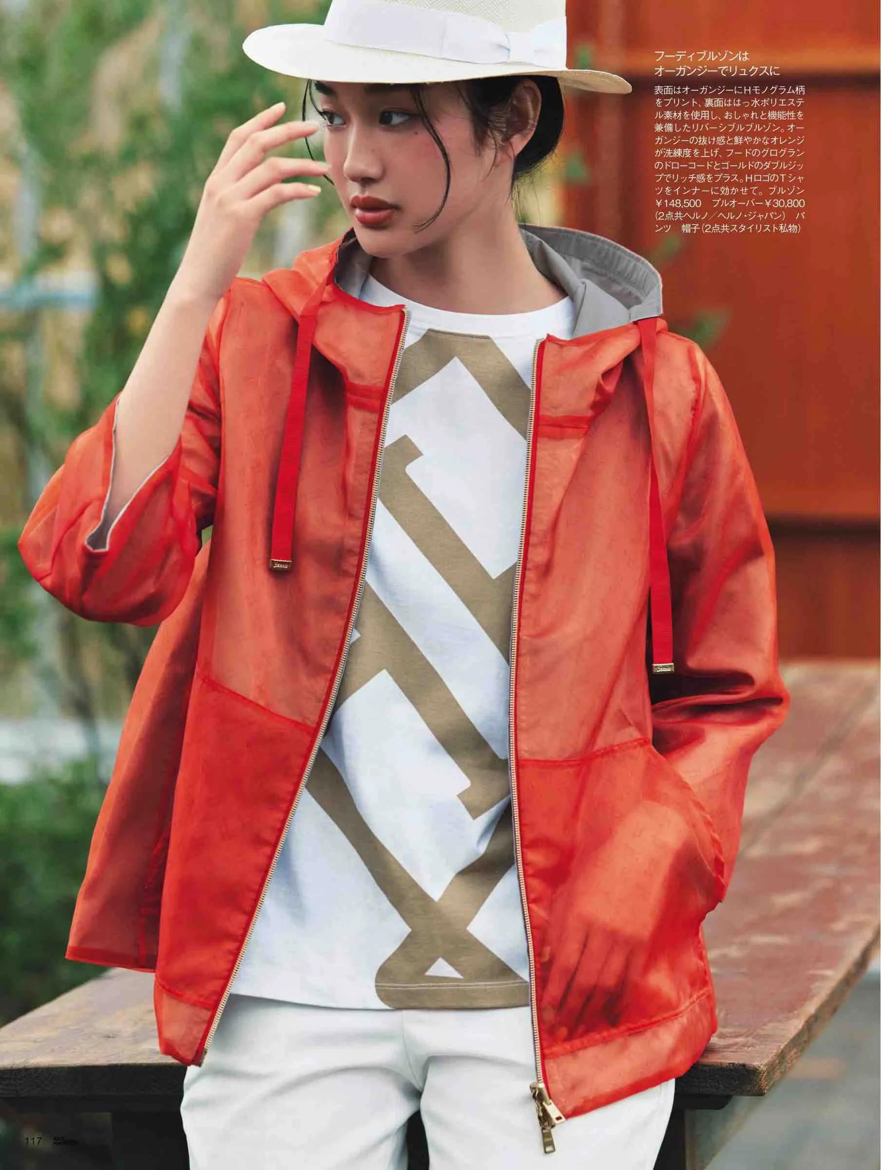 日本时尚杂志2022,日韩时尚杂志大全