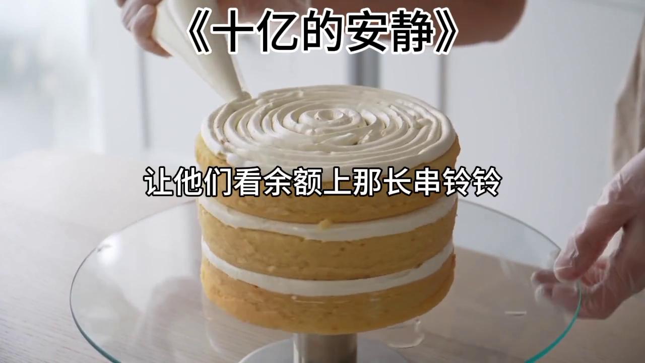 推文小说甜文,推文小说授权怎么弄